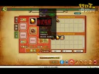 百度弹弹堂强化外挂_17173游戏视频