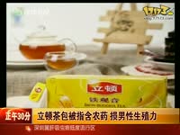 <em>北大女医师教你如何撸管</em>[男性健康]【下】 _17