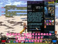 赛利亚的神秘礼盒到底开到什么东西?_17173游