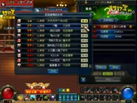 当年的激情!DNF风云榜第16期红眼猴子J-下_1