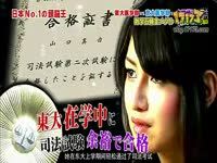 日本No1头脑王决赛 四分之一决赛 第一局_171