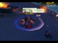 唐门2内36、7层吞鲸伤害_17173游戏视频