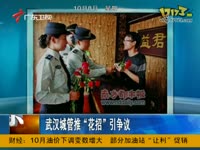 <em>90后</em>人大<em>女生</em>办<em>人体</em>私拍展览引争议_17173游