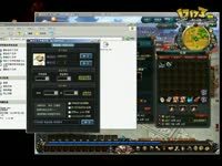 御龙在天砸星技巧,淬炼6星技巧,砸6星技巧_17