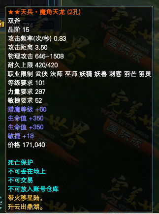 com完美国际专区