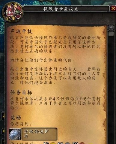 卡拉克西声望怎么刷