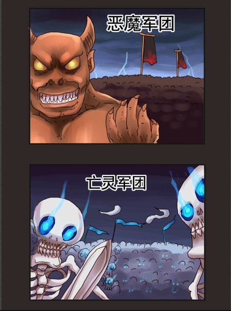 超有病孙渣连载漫画勇者传说第七话