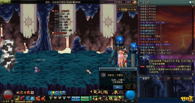 dnf人品秀130729 80ss太刀渐成刷深渊图新宠