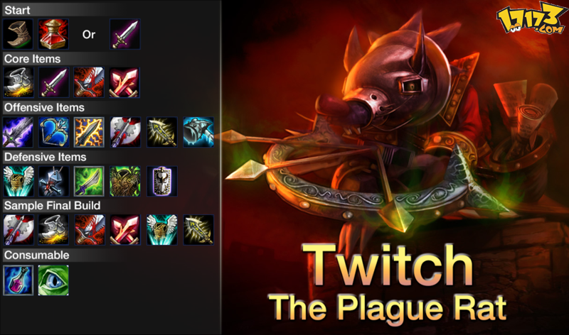 英雄联盟瘟疫之源出装_英雄联盟英雄出装_英雄联盟英雄牛头出装