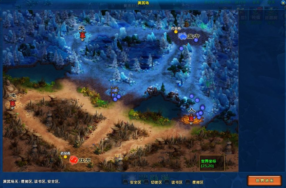 龙武攻略_龙武游戏下载_龙武肌肉(2)