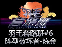 ��ë��·��#6���������޵� �����ƻ���-����