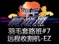 ��ë��·��#7�����Ʈ�������� Զ���ո��-EZ