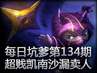 英雄联盟代练LOL代练柳成荫工作室_17173游