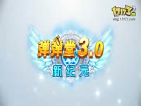 第二十一部★网魔传_17173游戏视频