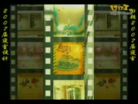 《全民奥斯卡TOP酷6》第八期:最酷表白达人-