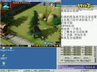 AI梦幻西游跑商脚本演示_17173游戏视频