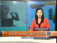 l <em>主播</em> l 日韩 l <em>韩国女主播瑟雨</em>甜美诱惑朴妮唛 