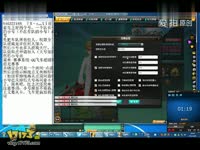 爷超级怒了 超级在某YY频道_17173游戏视频