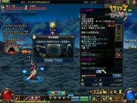 DNF浙江6区 土豪 半情侣。 强化视频筛选_17