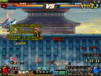 为什么不是小萝莉!韩服69级男漫游列车上的海