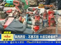 达州全搜索不看睡不着-川达一拍 特辑_17173游