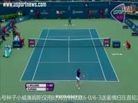 经典视频 WTA罗杰斯杯赛 巴托丽请戴维斯吃蛋