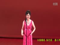 中国好学姐翻唱水木年华《<em>一生有你</em>》MV 小清