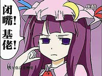 一辈子<em>撸管</em>-游戏 集锦_17173游戏视频