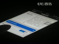 热推 台北夜色 - 台男子装富豪诓骗<em>按摩妹</em> 卷款