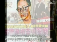 完整版 【HOT】台湾富二代李宗瑞迷奸60余名