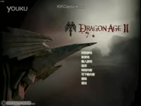 精彩短片 《龙腾世纪2》邪恶MOD流程1(试录)