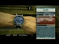 《丧尸围城3》剧情宣传视频超清视频 -游戏_1