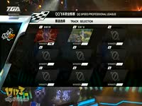 qq飞车3段式漂移,拉车头_17173游戏视频