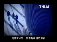 中国通和电子商务-游戏视频 超清花絮_17173游