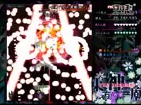 弹幕风stg 东方永夜抄Phantasm_17173游戏视