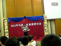 E科士威瓷晶锅解说_17173游戏视频