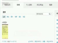 Ҫ Ů 130913-