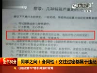 贵阳<em>找</em>小姐上门服务视频列表_17173游戏视频