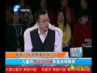 集锦 《健康就好》 20121129 营养干预调理糖