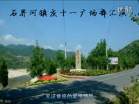 花絮 石界河随意广场舞之-<em>先锋</em>好<em>姐妹</em>-游戏视频