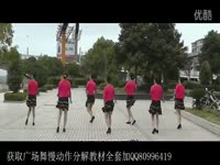 <em>高安</em>子君<em>广场舞</em> 多噶多耶 哥哥妹妹 附正、背面