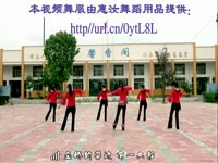 热推 <em>妹妹的情歌 惠汝广场舞</em>(正反附带口令)-广