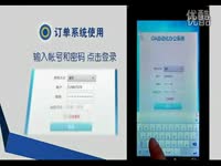 热播视频 中国银联手机支付 想代理加盟sd卡的