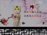 巧虎学汉字 趣味识字-游戏 完整版_17173游戏