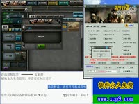 精彩片段 穿越火线<em>wpe</em>刷枪教程 cf雷神号给我