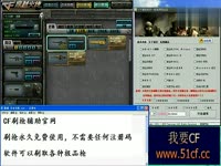 超级脑残火影cos大队伍_17173游戏视频