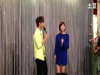 超清预告片 就是要你爱上我 杀青酒花絮-2013