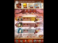 <em>大掌门</em>之疯狂林朝英。<em>玉女</em>素心剑_视频专辑:1