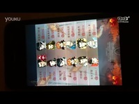 <em>大掌门</em>之疯狂林朝英。<em>玉女</em>素心剑_视频专辑:1