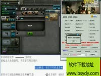 看点 免费刷钻软件 qq腾讯开钻平台2013最新刷